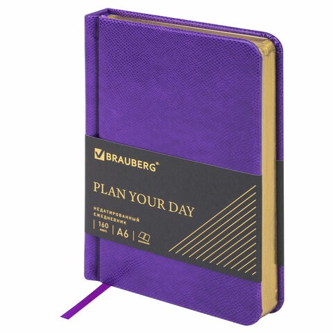 Ежедневник недатированный МАЛЫЙ ФОРМАТ 100x150 мм, А6, BRAUBERG "Iguana", под кожу,160 л., сиреневый, 114470 114470