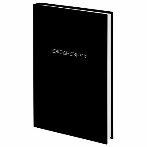 Ежедневник недатированный А5 145х215 мм, ламинированная обложка, 160 л., STAFF, "Black Style", 115561 115561