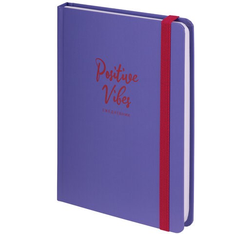 Ежедневник недатированный с резинкой А5 (145х203 мм), BRAUBERG, твердый, 128 л., "Positive Vibes", 114555 114555