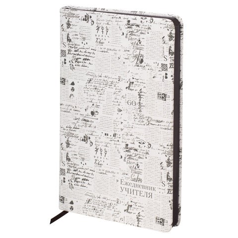 Ежедневник учителя специализированный А5 215х145 мм, BRAUBERG, под кожу, 144 л., "Old paper", 112710 112710