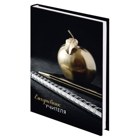 Ежедневник учителя специализированный А5 215х145 мм, BRAUBERG, твердая обложка, 144 л., "Яблоко", 129235 129235