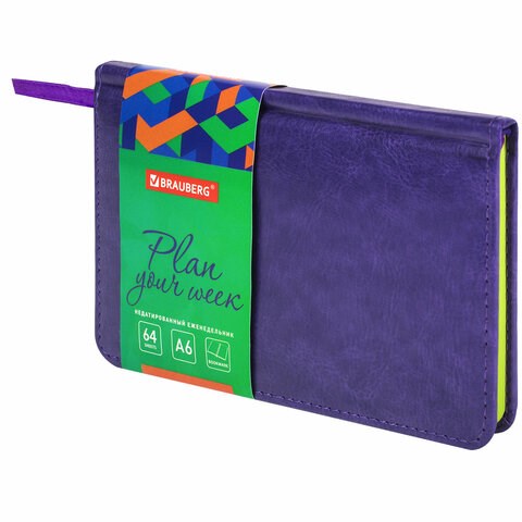 Еженедельник недатированный МАЛЫЙ ФОРМАТ 95х155 мм А6, BRAUBERG "Rainbow" под кожу, 64 л., сиреневый, 114486 114486