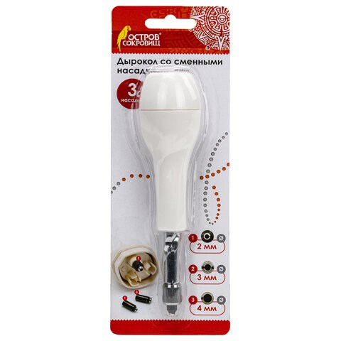 Дырокол для создания отверстий "Круг", диаметры 2 мм, 3 мм, 4 мм, ОСТРОВ СОКРОВИЩ, 663842, HCP-701 663842
