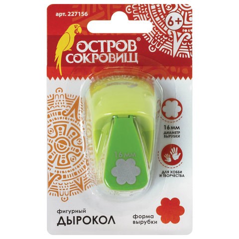 Дырокол фигурный "Ромашка", диаметр вырезной фигуры 16 мм, ОСТРОВ СОКРОВИЩ, 227156 227156