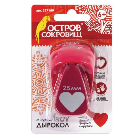 Дырокол фигурный "Сердце", диаметр вырезной фигуры 25 мм, ОСТРОВ СОКРОВИЩ, 227160 227160