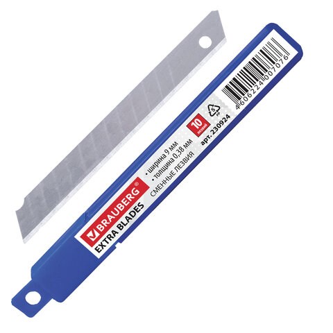 Лезвия для ножей 9 мм BRAUBERG, КОМПЛЕКТ 10 шт., толщина лезвия 0,38 мм, в пластиковом пенале, 230924 230924