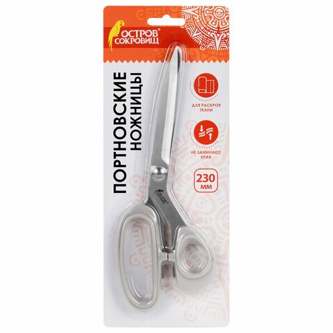Ножницы портновские 230 мм, КЛАССИЧЕСКИЕ, серые, пластиковые ручки, ОСТРОВ СОКРОВИЩ, 665602 665602