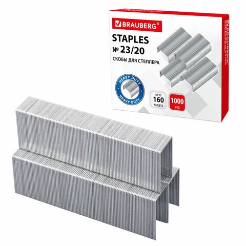 Скобы для степлера №23/20, 1000 штук, СВЕРХПРОЧНЫЕ, от 90 до 160 листов, BRAUBERG, 227717 227717