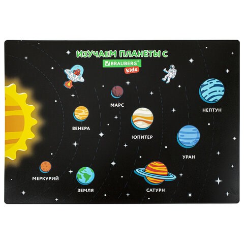 Настольное покрытие BRAUBERG KIDS, А3+, пластик, 46x33 см, "Space Out", 271731 271731