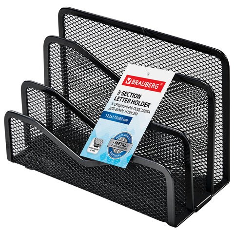 Подставка для бумаг и писем BRAUBERG "Germanium", металлическая, 3 секции, 122х173х83 мм, черная, 231946 231946
