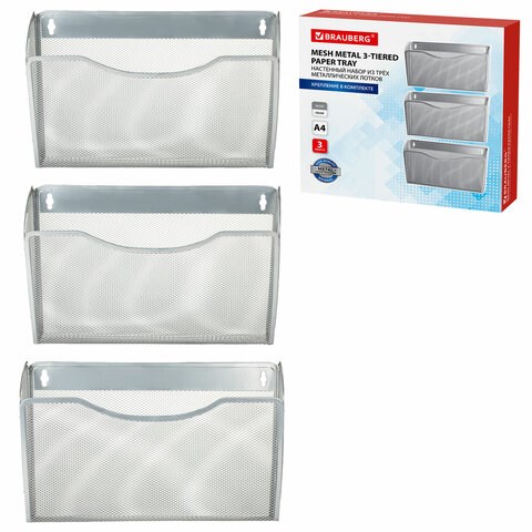 Лотки для бумаг настенные 3 штуки формат А4 BRAUBERG "Germanium", серебристый, 231975 231975