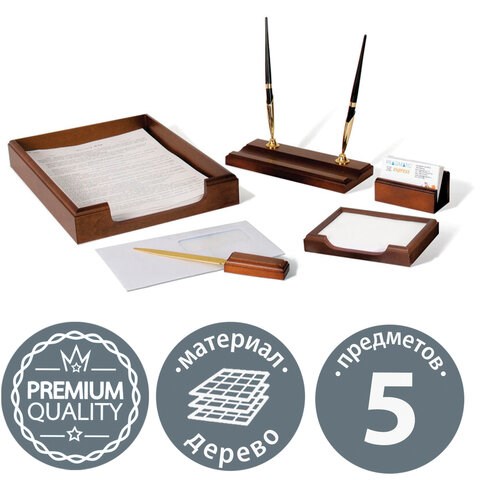 Набор подарочный настольный BESTAR "Neptun" из дерева, 5 предметов, цвет "орех", 236371 236371