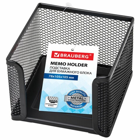 Подставка для бумажного блока BRAUBERG "Germanium", металлическая, 78*105*105 мм, черная, 231944 231944