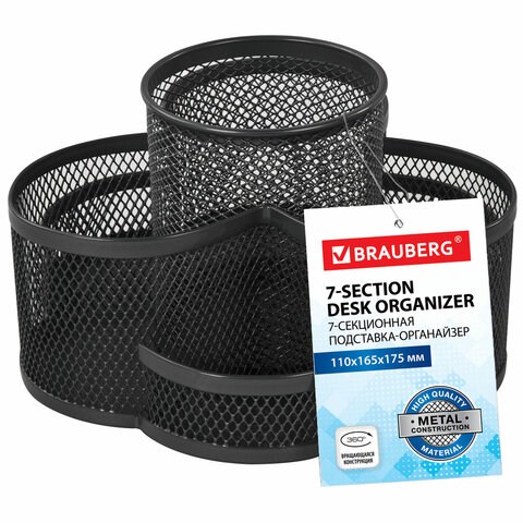 Подставка-органайзер вращающаяся BRAUBERG "Germanium", 7 секций, 110х165х175 мм, черная, металл, 237980 237980