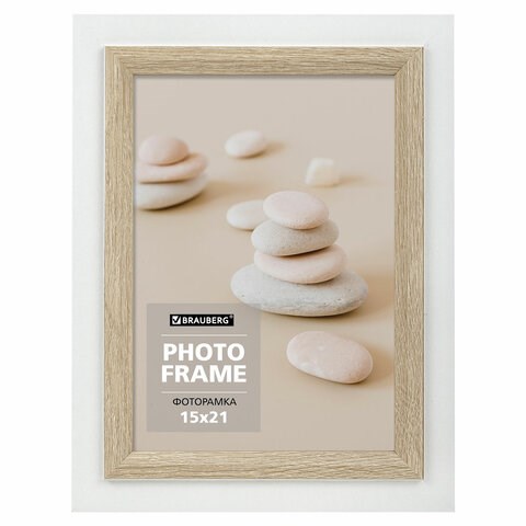 Рамка 15х21 см небьющаяся, багет 35 мм, МДФ, BRAUBERG "Esquire", белая/капучино, 391255 391255
