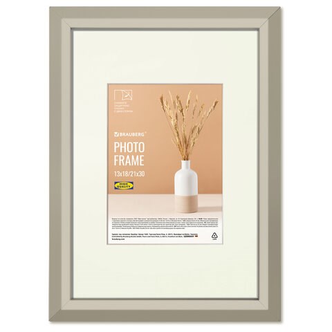 Рамка 21х30 см с паспарту 13х18 см, небьющаяся, аналог IKEA, багет 26 мм, МДФ, BRAUBERG "Zool", серая, 391377 391377