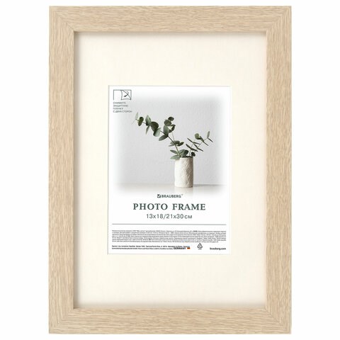 Рамка 21х30 см с паспарту 13х18 см, небьющаяся, багет 26 мм, МДФ, BRAUBERG "Ambassador", цвет дуб, 391367 391367