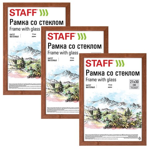 Рамка 21х30 см со стеклом, КОМПЛЕКТ 3 штуки, багет 16 мм, дерево, STAFF "Sonata", цвет орех, 391387 391387