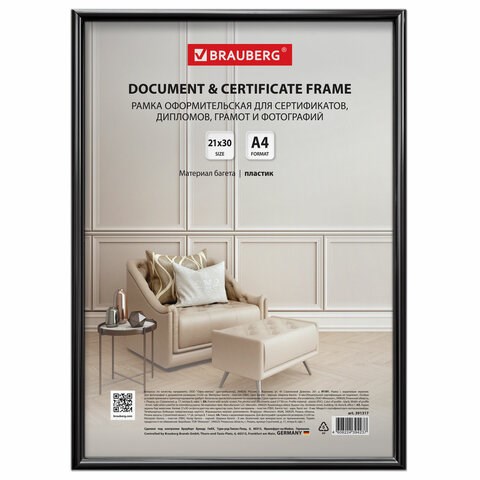 Рамка 21х30 см черная, пластик, багет 8 мм, BRAUBERG "Slim", плотный задник с ножкой, акриловый экран, 391317 391317