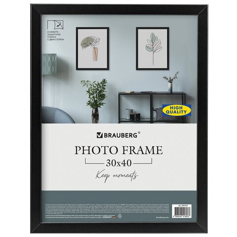 Рамка 30х40 см небьющаяся, аналог IKEA, багет 21 мм, МДФ, BRAUBERG "Idea", черная, 391373 391373