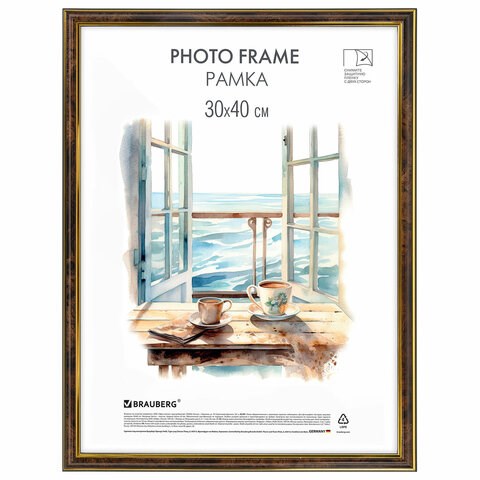 Рамка 30х40 см небьющаяся, багет 20 мм пластик, BRAUBERG "HIT3", цвет темный орех с позолотой, 391384 391384