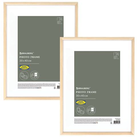 Рамка 30х40 см небьющаяся, КОМПЛЕКТ 2 штуки, багет 12 мм, дерево, BRAUBERG "Woodray", цвет натуральный, 391389 391389
