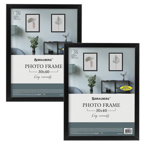 Рамка 30х40 см небьющаяся, КОМПЛЕКТ 2 штуки, багет 21 мм, МДФ, BRAUBERG "Idea", черная, 391395 391395