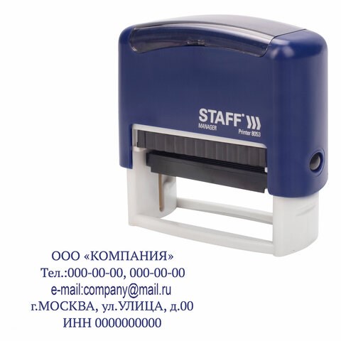 Штамп самонаборный 5-строчный STAFF, оттиск 58х22 мм, "Printer 8053", КАССЫ В КОМПЛЕКТЕ, 237425 237425