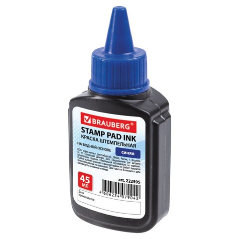 Краска штемпельная BRAUBERG, синяя, 45 мл, на водной основе, 223595 223595