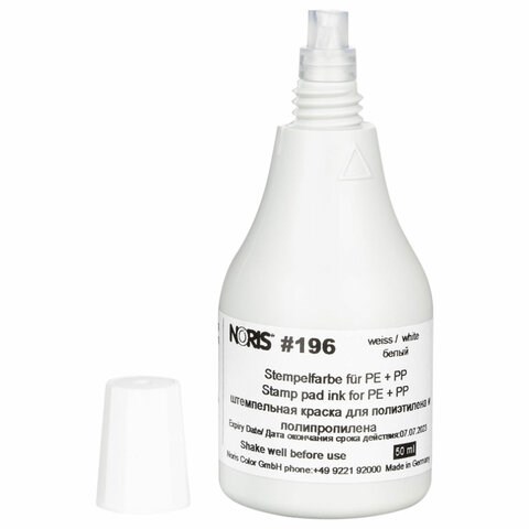 Краска штемпельная NORIS, белая, 50 мл, специальная для полиэтилена и полипропилена, 196Сб 238401