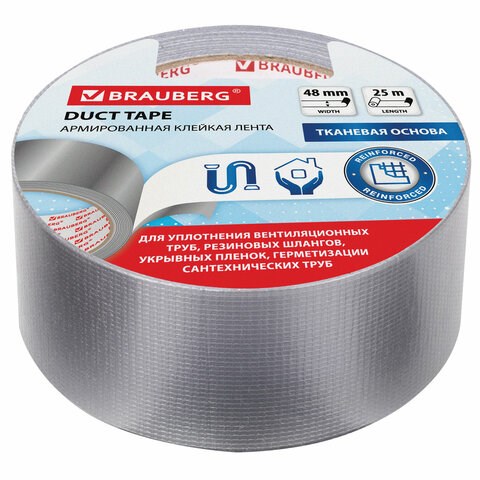 Клейкая АРМИРОВАННАЯ лента 48 мм х 25 м, ТКАНЕВАЯ ОСНОВА, BRAUBERG, 606770 606770