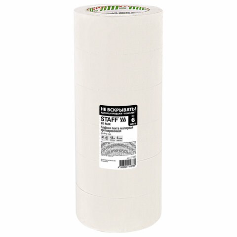 Клейкая лента малярная креппированная 48 мм x 40 м, КОМПЛЕКТ 6 шт., STAFF "BIG PACK", 271957 271957