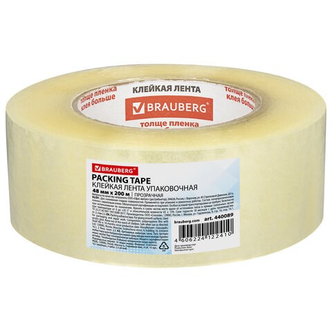 Клейкая лента упаковочная 48 мм х 200 м, прозрачная, толщина 45 микрон, BRAUBERG, 440089 440089