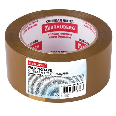 Клейкая лента упаковочная, 48 мм х 100 м, КОРИЧНЕВАЯ, толщина 45 микрон, BRAUBERG, 221688 221688
