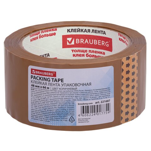 Клейкая лента упаковочная, 48 мм х 66 м, КОРИЧНЕВАЯ, толщина 45 микрон, BRAUBERG, 221687 221687