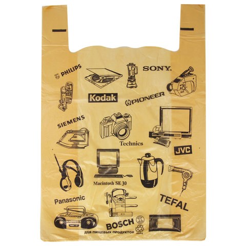 Пакеты "майка", КОМПЛЕКТ 50 шт., 44+18х68 см, ПНД, "Электрон", ЖЕЛТЫЙ, 25 мкм 600262