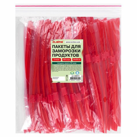 Пакеты для заморозки продуктов, 3 л, КОМПЛЕКТ 100 шт., с замком-застежкой (слайдер), LAIMA 608914