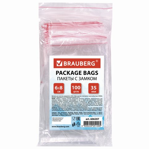 Пакеты с замком ZIP LOCK "зиплок", комплект 100 шт., 60х80 мм, ПВД, толщина 35 микрон, BRAUBERG, 606207 606207