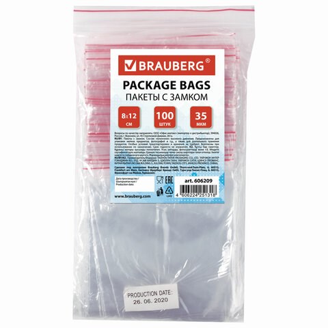 Пакеты с замком ZIP LOCK "зиплок", комплект 100 шт., 80х120 мм, ПВД, толщина 35 микрон, BRAUBERG, 606209 606209