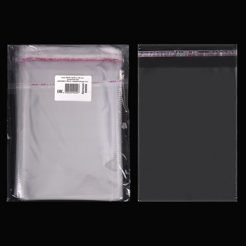 Пакет БОПП с клеевым клапаном, КОМПЛЕКТ 100 шт., 15х20+4 см, 25 мкм, с усиленным швом 608599