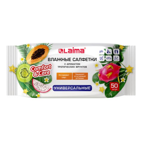 Салфетки влажные 50 шт., УНИВЕРСАЛЬНЫЕ, очищающие для всей семьи, тропические фрукты, LAIMA, 128076 128076