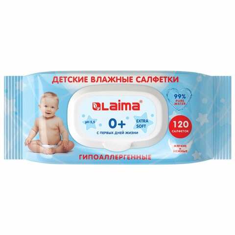 Салфетки влажные 120 шт., ДЕТСКИЕ, универсальные, с пластиковым клапаном, LAIMA "Kids", 128079 128079
