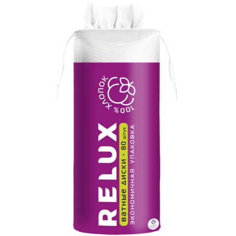 Ватные диски 80 шт., RELUX, двусторонние, 66817 117580