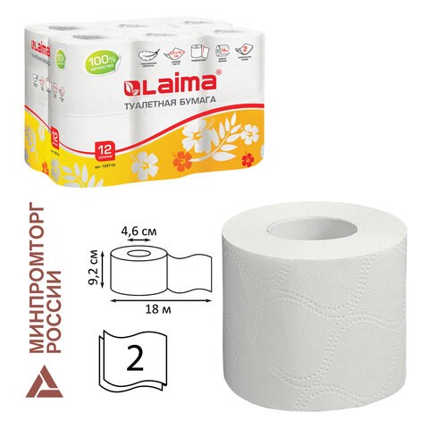 Бумага туалетная бытовая, спайка 12 шт., 2-х слойная, (12х18 м), LAIMA, белая, 128718 128718