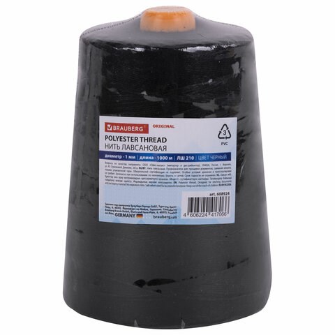 Нить лавсановая для прошивки, ЧЕРНАЯ, диаметр 1 мм, 1000 м, ЛШ 210, BRAUBERG ORIGINAL, 608924 608924