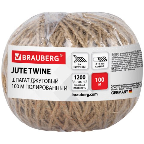 Шпагат джутовый полированный длина 100 м диаметр 1,5 мм, 2-х ниточный, BRAUBERG, 607947 607947