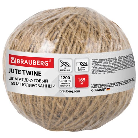 Шпагат джутовый полированный длина 165 м, диаметр 1,5 мм, 2-х ниточный, BRAUBERG, 607943 607943