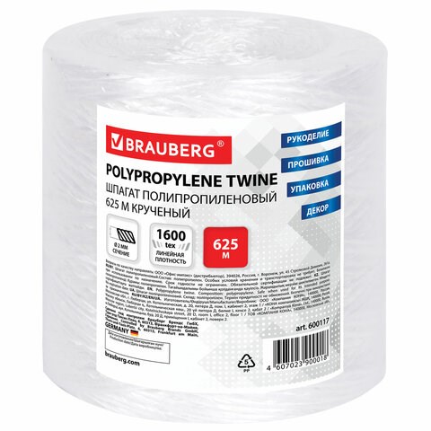Шпагат полипропиленовый, длина 625 м, диаметр 2 мм, линейная плотность 1600 текс, BRAUBERG, 600117 600117
