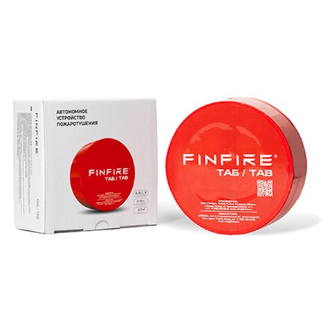 Огнетушитель самосрабатывающий порошкового типа (АУПП), защищаемый объем 2,5 м3, ТАБ, FINFIRE, 610968 610968