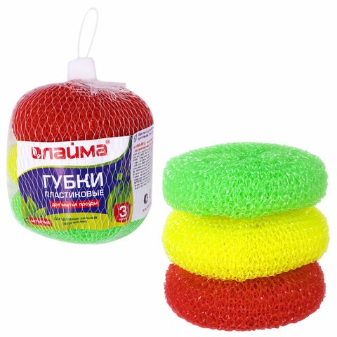 Губки (мочалки) пластиковые, сетчатые, 3х7 г, КОМПЛЕКТ 3 шт., для посуды, гриля, плиты, LAIMA, 603107 603107